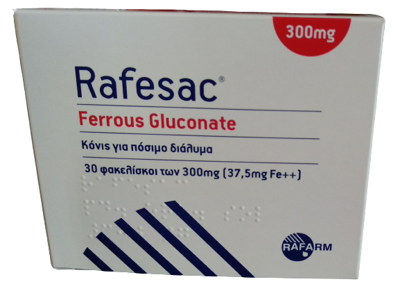 Read more about the article RAFESAC Ferrous Gluconate κόνις για πόσιμο διάλυμα 300 mg