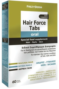 Read more about the article ΑΝΑΚΛΗΣΗ FREZYDERM HAIR FORCE TABS