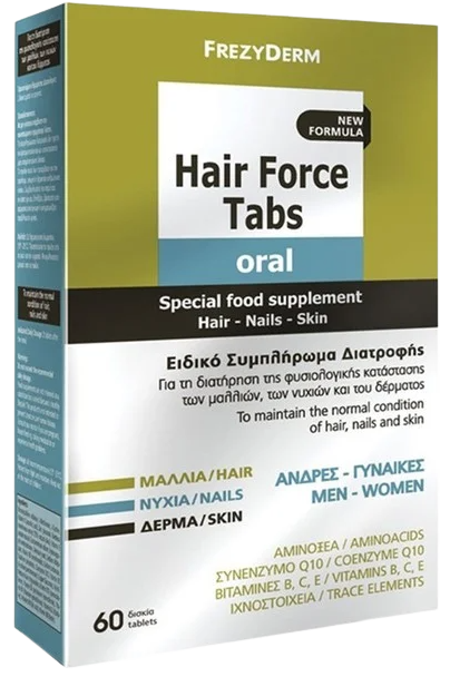 You are currently viewing ΑΝΑΚΛΗΣΗ FREZYDERM HAIR FORCE TABS