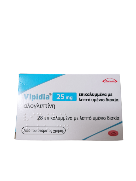Read more about the article ΑΝΑΚΛΗΣΗ Vipidia 25mg f.v. tablets x28