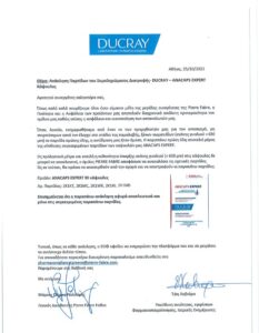 Read more about the article ΑΝΑΚΛΗΣΗ DUCRAY ANACAPS EXPERT